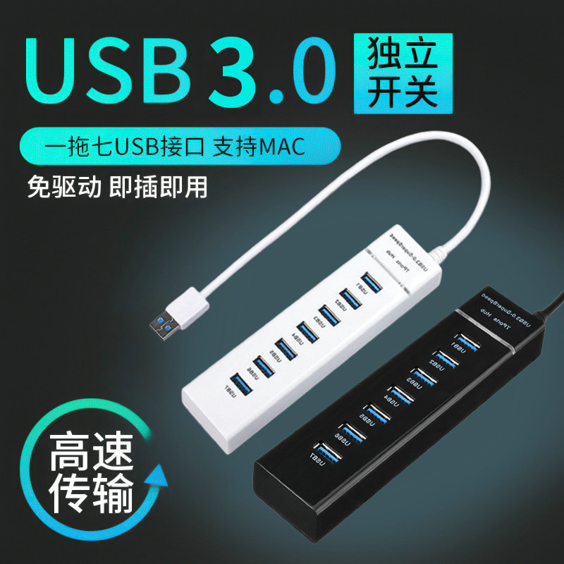 Lamp Strip 7-Port USB 2.0 Hub Hub One-To-Seven High-Speed Extender USB Hub Imitation 3.0 Splitter Lamp Strip 7-Port USB 2.0 Hub Hub One-To-Seven High-Speed Extender USB Hub Imitation 3.0 Splitter