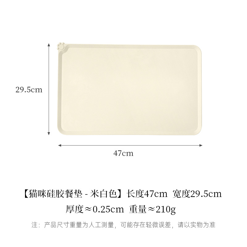 PVC Pet Bowl Mat comedor estera doble tazón gato y perro alfombra de la frotación estera de la camada del gato estera del cojín del animal doméstico para dormir estera del piso