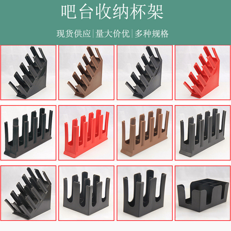 一次性紙杯架收納杯架取杯架休閒吧奶茶飲品店商用分杯器注塑紙杯