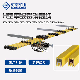 H�͆μ��X���|��1600A���ؙC���|�� ���|�����a�S���|������