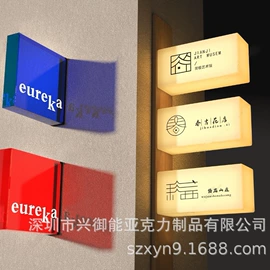 其他有机玻璃;酒店服务车;门牌