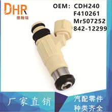 CDH240 69J-13761-00-00 MR507252 F410261�������������� �ֻ�
