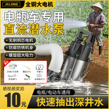 �ƿ܇����ֱ����ˮ��12V48V60V72V�r�ù�ȝ��ش�������ˮ����