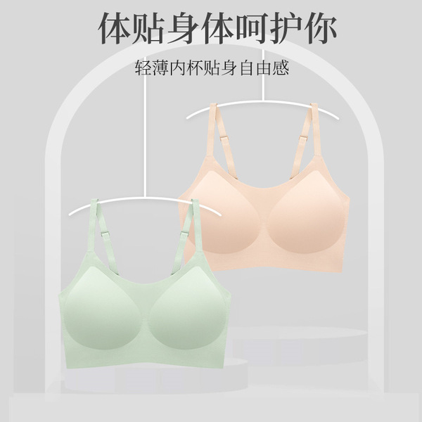 Sports wireless bra