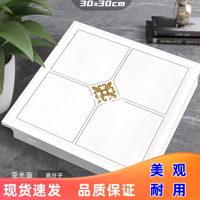 Proyecto de techo integrado, techo de refuerzo de aluminio, juego completo de material de tablero grande de techo de oficina 600600 autoinstalado