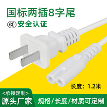 ���˶����Դ��3c�J�C��о����βAC���L��LED̨�����������^��