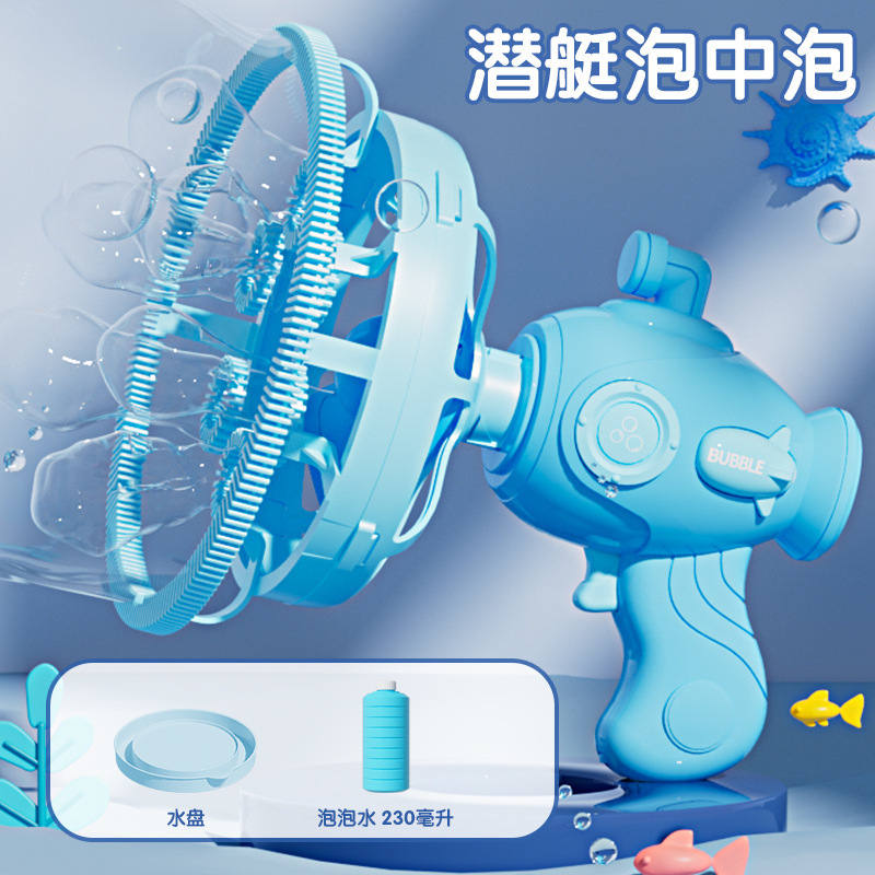 扇風機を持っています。|undefined