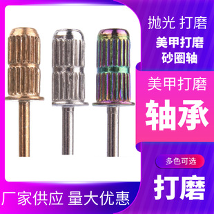 Sand Ring Shaft Hard Alloy Grinding Head Sand Ring Shaft Wood Carving Grinding Head Alloy Steel Tungsten Steel Grinding Head Color Sand Ring Shaft