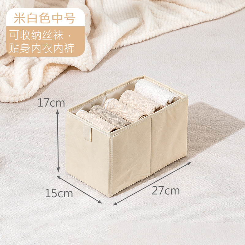 ズボンの服は神器の箱の箱を収納してジーパンの分格を分けて袋の衣類を整理します。|undefined