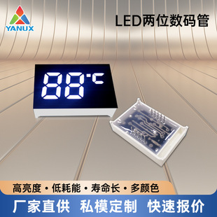 Led Two-Digit Digital Tube, Source Manufacturer, Professional Production of Led Digital Screen, Complete Specifications, Manufacturer Supply