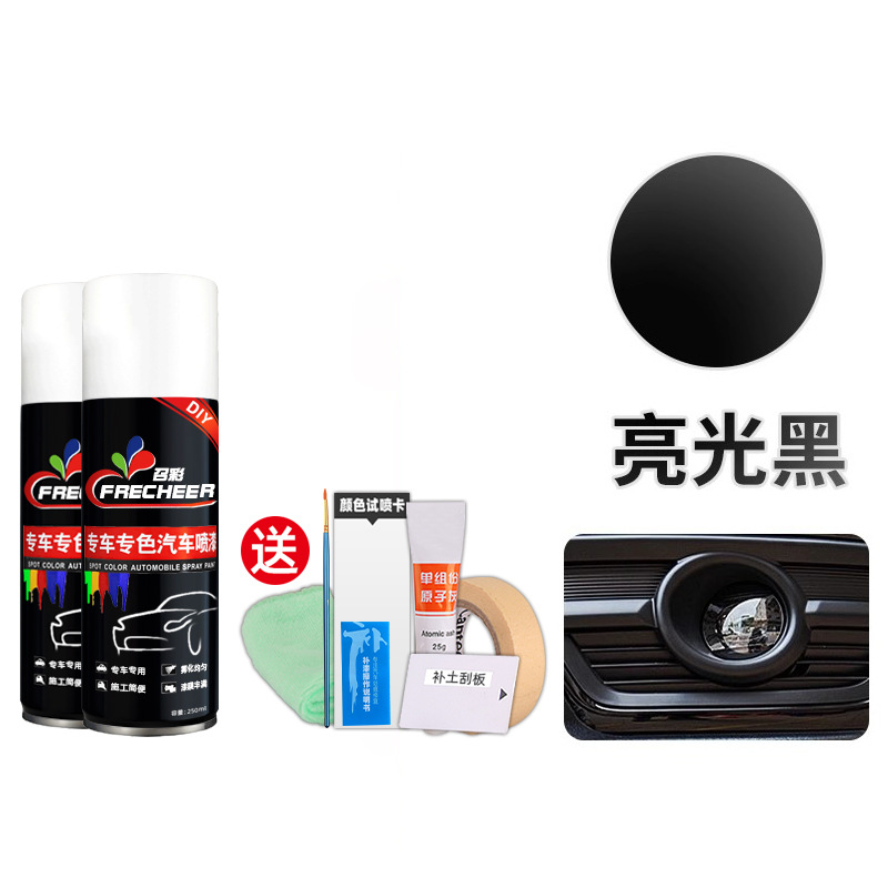 car plastic parts | Qìchē - gloss-black-dedicated-paint-set-with-tools-return-if-color-difference