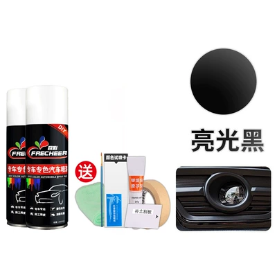 Wiper Wheel Eyebrow Rearview Mirror | Avtomobil boya qələmləri - glossy-black-special-spray-paint-set-free-tools-color-difference-guaranteed-refund