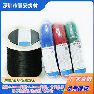 1061��Ӿ�#26AWG 7/0.12TS����B�Ӿ�����ӌ�������