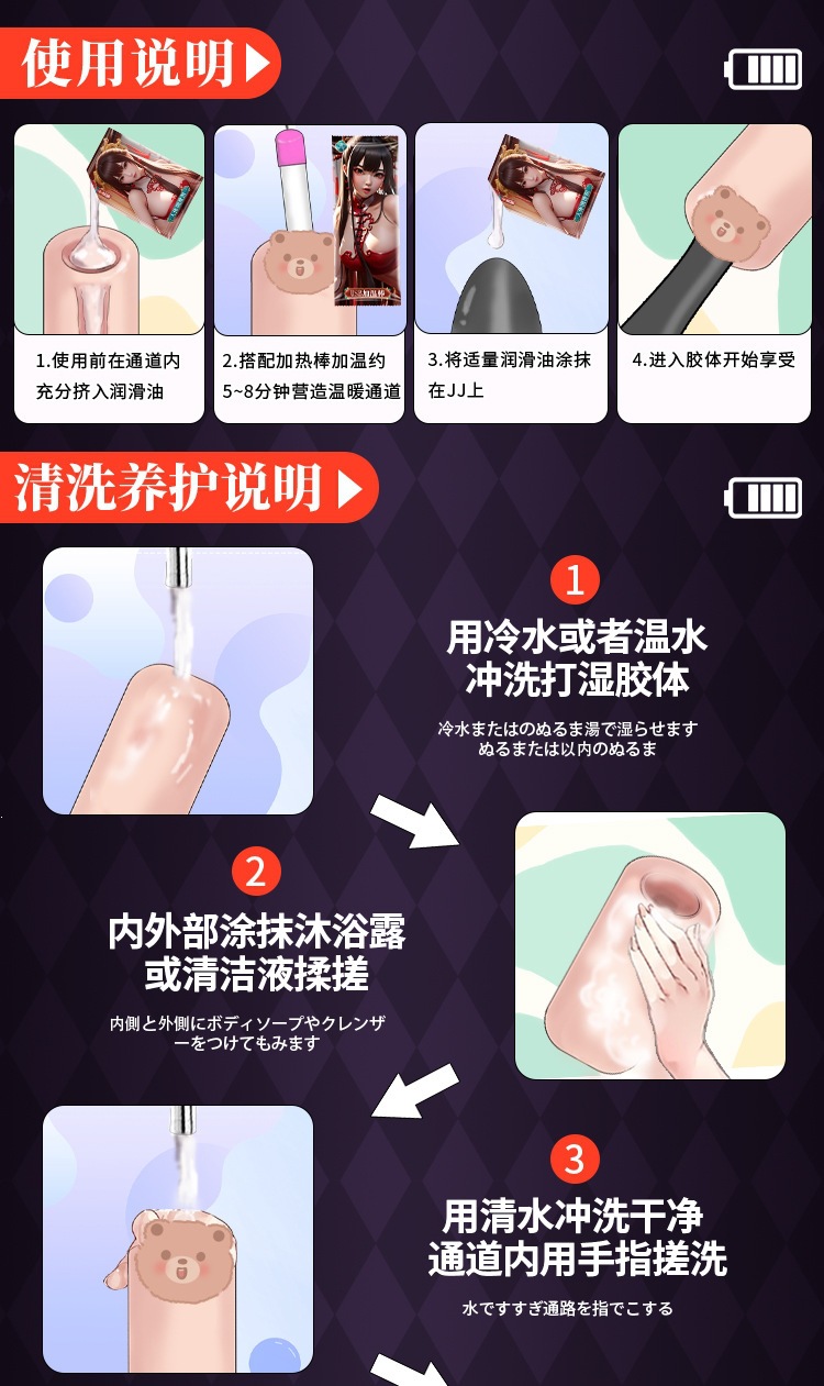 Jiuai Special-Shaped Male Masturbator, TPE Manual Airplane Cup, Portable Flesh-Tone — detail image 19