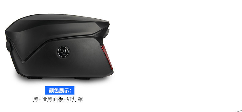 Wanlihao V37 scooter universal carbon fiber side boxes, electric vehicle small tail box, hanging box, three boxes