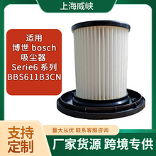 �m��춲���bosch Serie 6ϵ�����m���V�WоBBS611B3CN�^�V�����