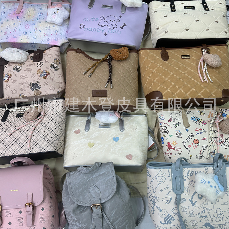 Guangzhou Export Surplus Bags, Assorted Styles, Live-Stream Fashion Influencer Picks, Women's Bags, Stock Clearance, Special Price Bags, Wholesale Guangzhou Export Surplus Bags, Assorted Styles, Live-Stream Fashion Influencer Picks, Women's Bags, Stock Clearance, Special Price Bags, Wholesale