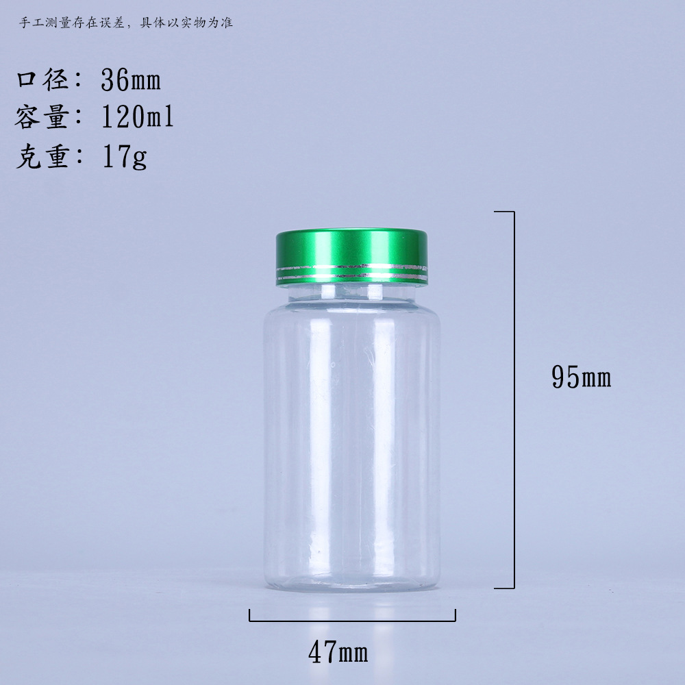 120ml