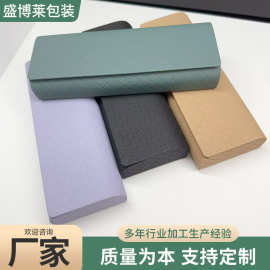 眼镜盒高级感新款压变革有质感镜盒近视镜太阳镜盒光学产品包装盒