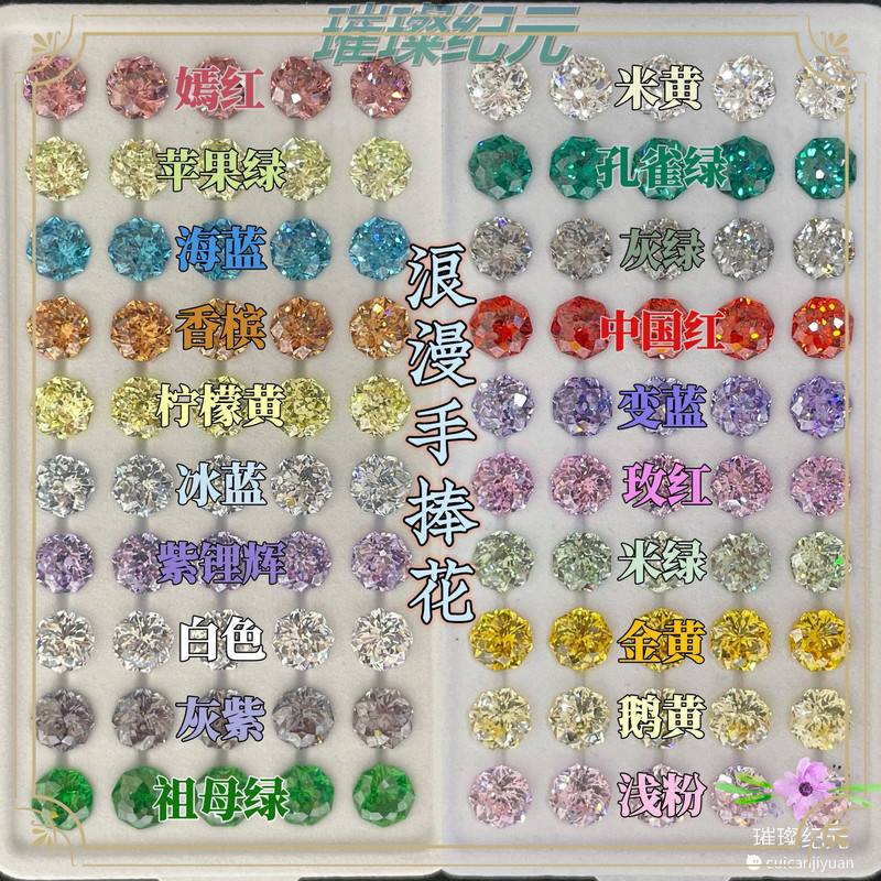 Wuzhou 8mm Eight-Sided Transparent Romantic Bouquet Zircon Nail Art Diamond Pointed Bottom Loose Stone Art Artificial Gemstone Crystal