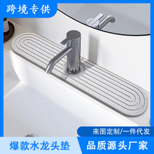 ������ˮ���^���R��ˮ�|�N��ԡ���lԡϴ��̨ˮ�۞rˮ�|���|����|