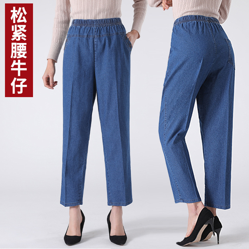 Summer Thin Middle-aged Elasticized Waist Jeans Women's Pants Mother's Pants Summer Pants Middle-aged Women's Casual Pants Loose
