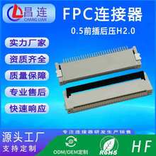 ffc/fpc�B���� 0.5mm�g�� 2.0H ��ʽ ǰ��������p����|�c僽�