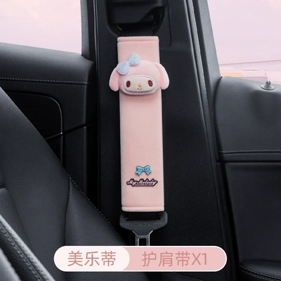 Seat Belt Shoulder Cover Car Seat belt shoulder pad - melody-doll-style-general