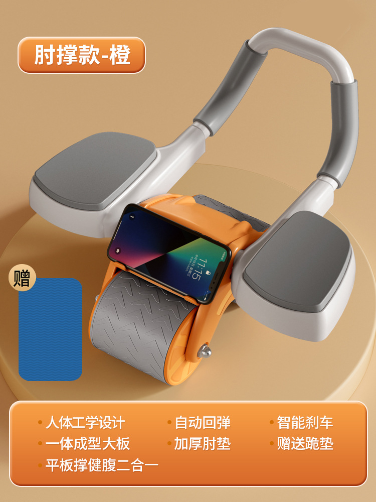 바이탈 오렌지 팔꿈치 지원