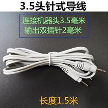 3.5mm��Ħ�x늘O��늘O��һ�϶�����ʽ�NƬ�B�Ӿ����^���l���