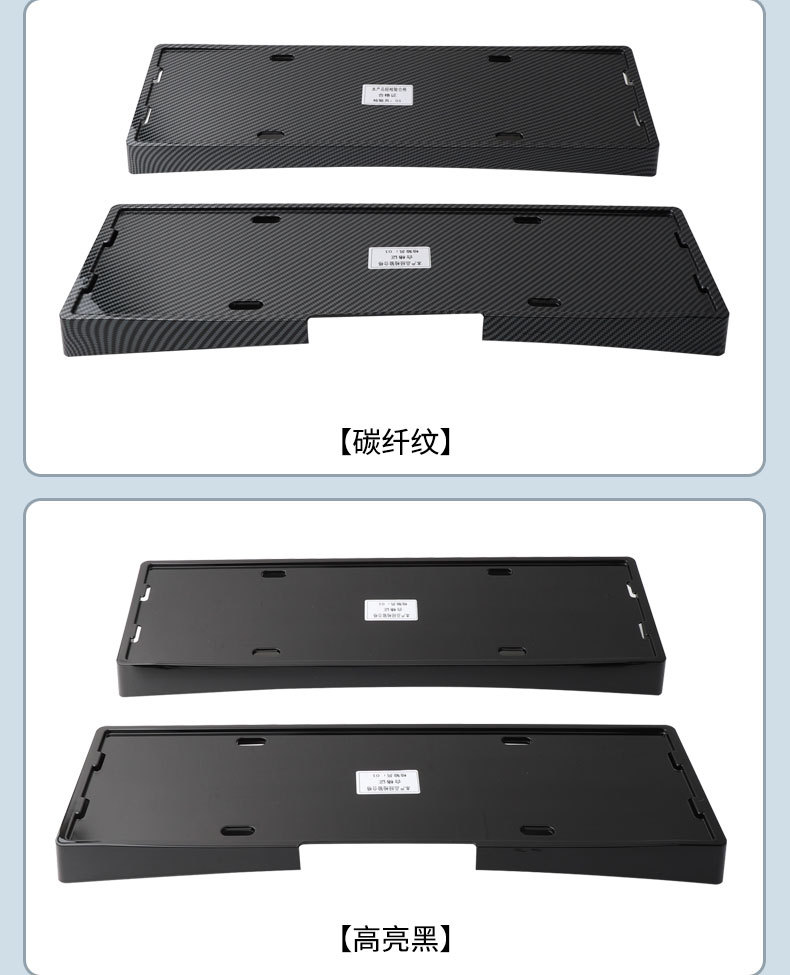 Suitable for 2026 Xpeng L03 license plate frame, new energy full-edge license plate frame, green license plate, new regulations license plate