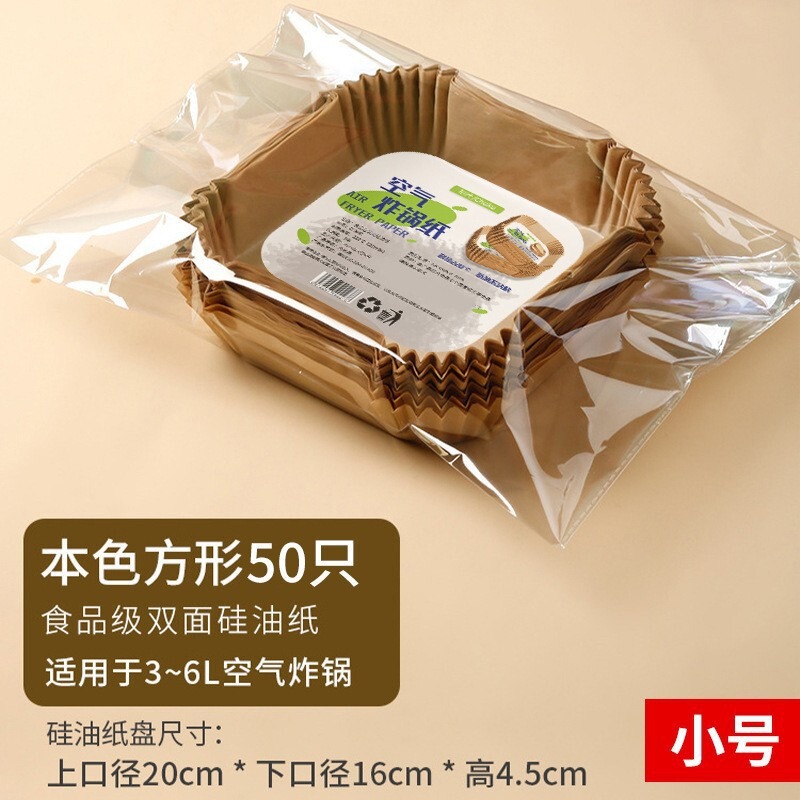 家庭用食品グレードの使い捨てエアフライヤー紙特殊紙油吸収紙プレート耐油ノンスティック高温ベーキングペーパー|undefined