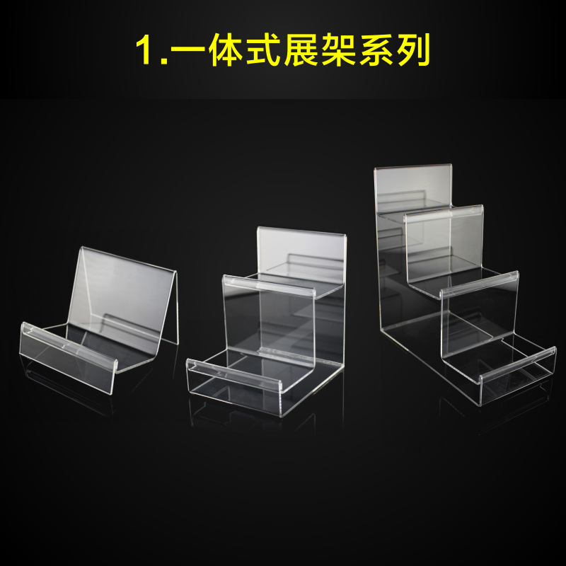 亚克力多层展示架盲盒首饰架公仔娃娃摆件放置架太阳眼镜陈列钱包|undefined