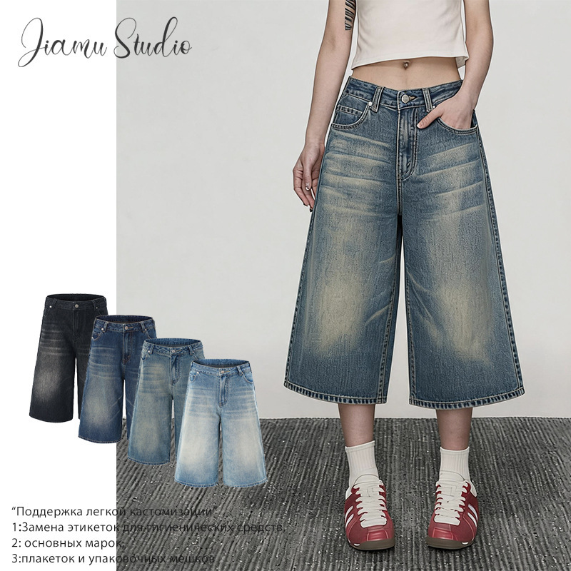 Jimau Spring and Summer New Style Four-Color Loose American-Style Baggy Jeans Men's Straight-Leg Wide-Leg Versatile Cropped Jeans Jimau Spring and Summer New Style Four-Color Loose American-Style Baggy Jeans Men's Straight-Leg Wide-Leg Versatile Cropped Jeans
