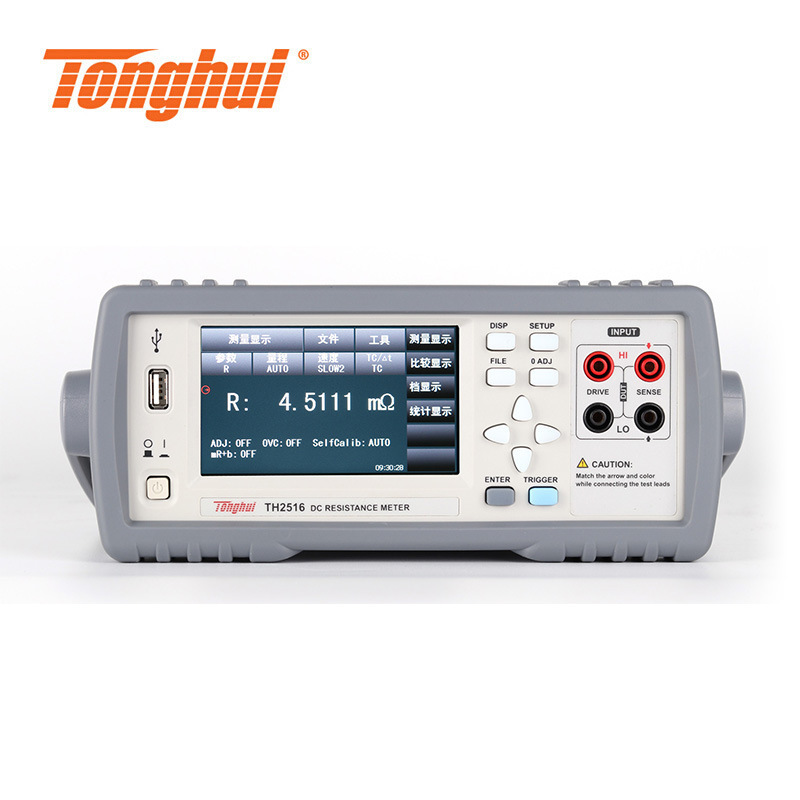 同惠TH2516直流低电阻测试仪触摸液晶屏微欧姆计毫欧表TH2516A/B