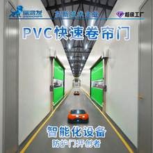 机器人配套门 支付软件对接快速门保温防潮防撞AGV设备快速卷帘门