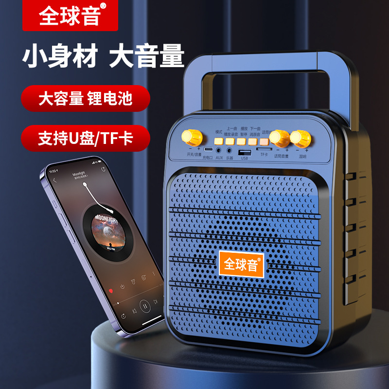 屋外用Bluetooth小型音楽楽器スピーカー、ポータブル、大音量、充電式マイク、スクエアダンス、呼び出し、集金用|undefined
