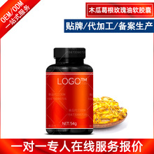 ľ�ϸ��õ�������z�ǹ�OEM���ӹ� ʳ��̖DHA�������z�ǹ������S