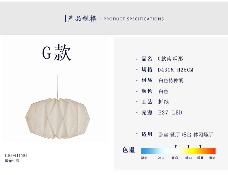 Nórdico moderno minimalista creativo plegable origami linterna araña pantalla salón comedor Bar Cafe linterna