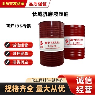 �F؛���I�L�ǿ�ĥҺ���� L-HM46 L-HM68����߉��o�ҿ�ĥҺ����