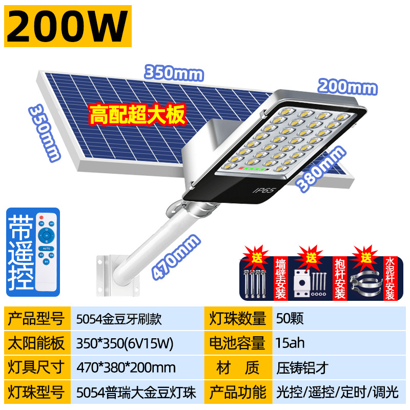 Farolas solares Pinye para proyectos rurales, iluminación de tipo dividido, luces para patios exteriores, accesorios de iluminación Zhongshan, luces LED de luz intensa