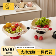 高脚水果盘客厅家用茶几零食摆放盘新款果盆高端精致高颜值糖果盘