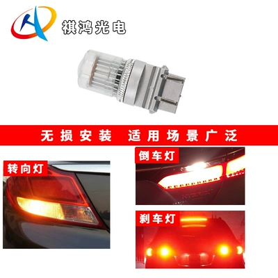 Universal Led T25 Brake Light Brake light
