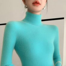 新款翻领羊绒衫女内搭显瘦针织衫抽条紧身打底衫舒适软糯羊毛衫女