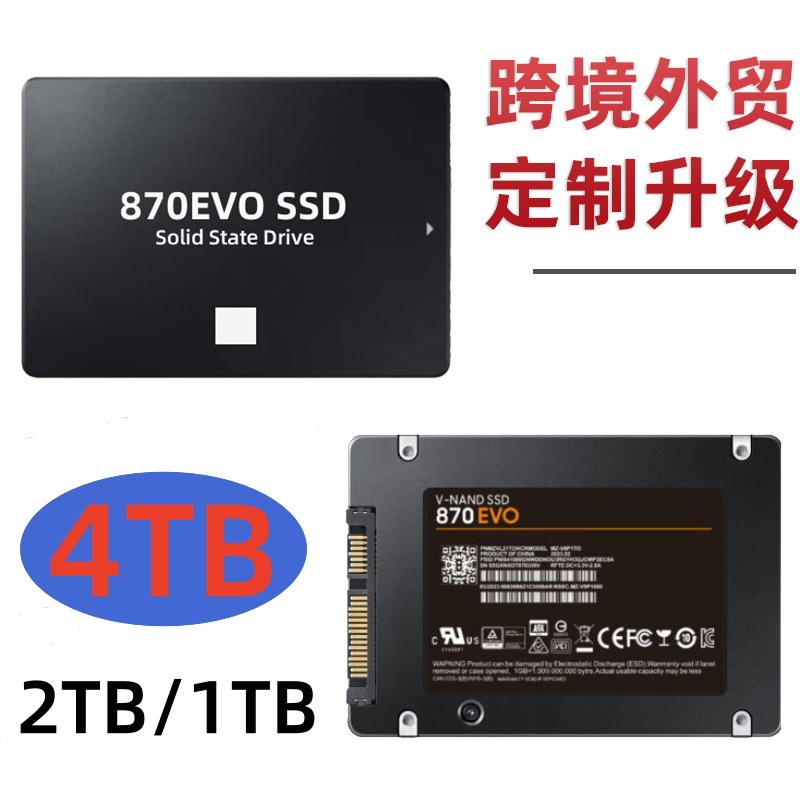 Cross-Border Foreign Trade Ssd870Evo Built-In Solid-State Drive Upgrade to 4Tb2Tb 1Tb High-Speed Transmission
