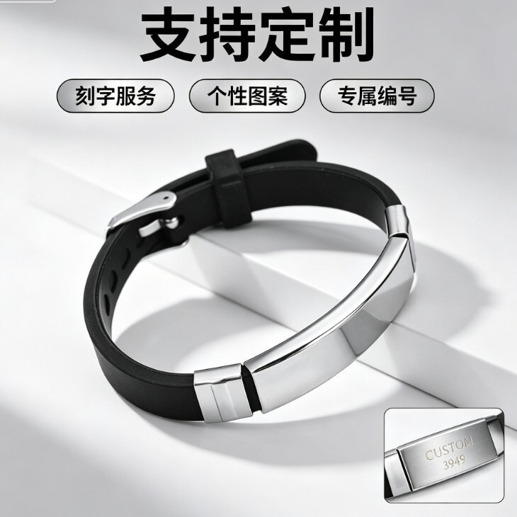 Cross-Border Hot-Selling New Products, Fashionable Women's Titanium Steel Bracelets, Couples' Custom-Engraved Titanium Steel Stainless Steel Bracelets, Jewelry Wholesale Cross-Border Hot-Selling New Products, Fashionable Women's Titanium Steel Bracelets, Couples' Custom-Engraved Titanium Steel Stainless Steel Bracelets, Jewelry Wholesale