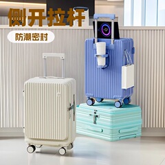新しい多機能サイドオープン蓋スーツケース 20inch 小型ボーディングスーツケース拡張可能な多機能トロリーケースユニバーサルホイール