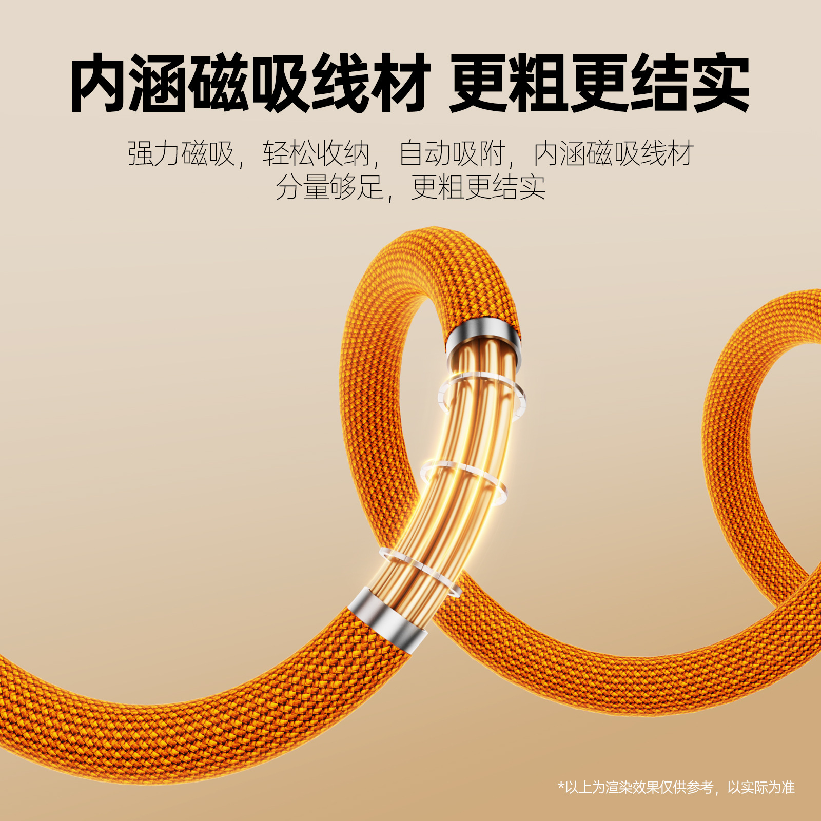 240W 나일론 마그네틱 4in1 고속충전 케이블 USB C타입 아이폰 화웨이 호환 1m