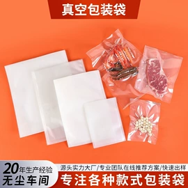 塑料食品袋;封杯、包装膜;其他塑料薄膜