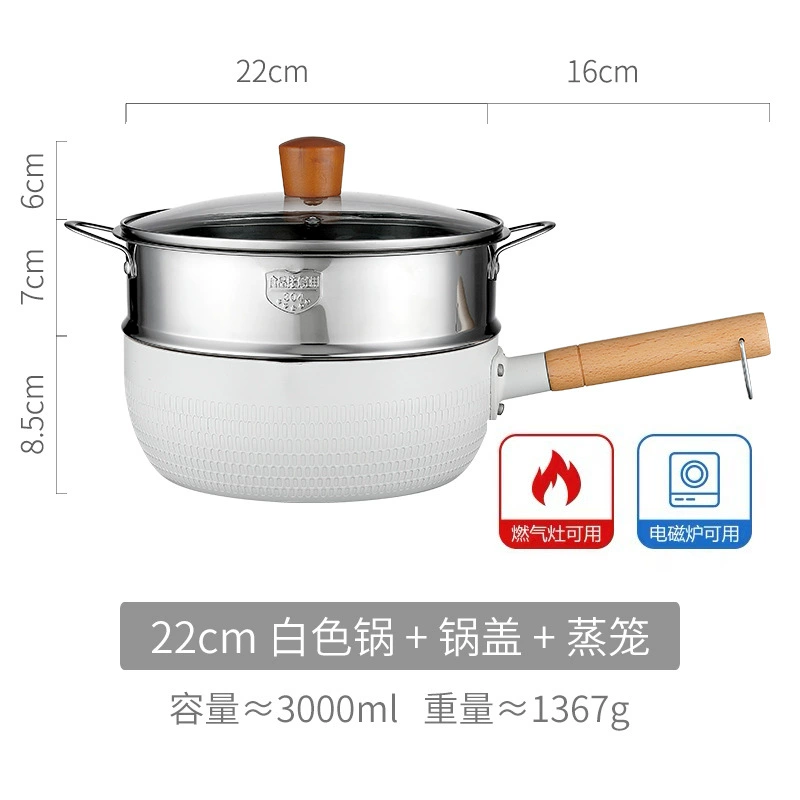 Кастрюля Xueping для рисового/пшеничного молока, антипригарная, японского стиля, для дома, для детского прикорма, для быстрого приготовления лапши, электромагнитная плита, пароварка